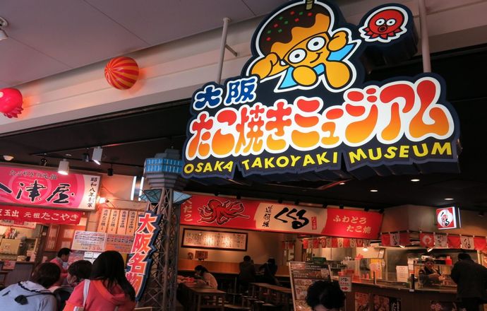 大阪たこ焼きミュージアムに近い人気のおすすめ格安ビジネスホテル